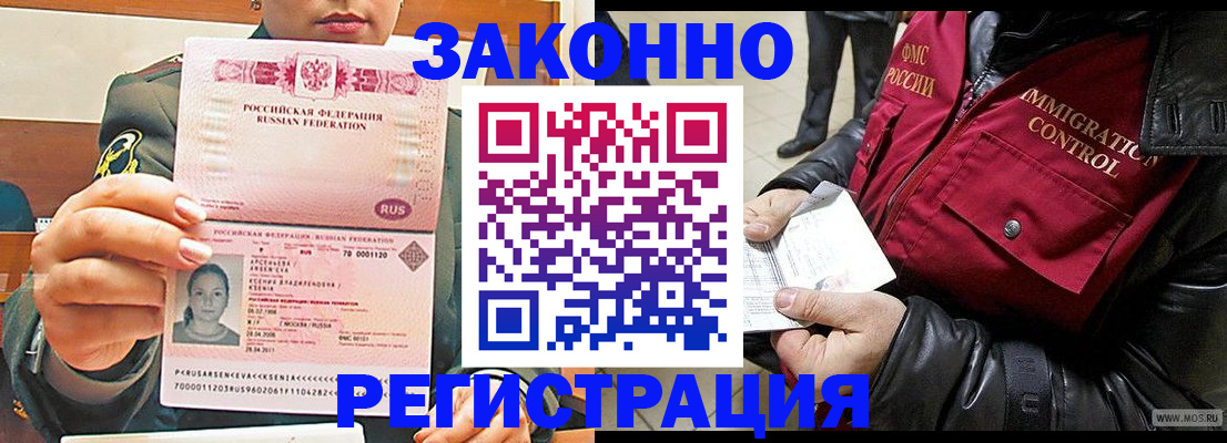 найти адрес прописки в Реже