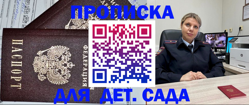 форма 3 в Реже